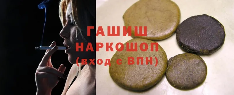 ГАШ hashish  ссылка на мегу рабочий сайт  Нариманов  где продают наркотики 